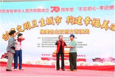 名山区携手公益反邪教志愿者小分队1246 名山区携手公益反邪教志愿者小分队1246