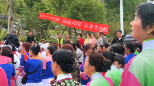 名山区携手公益反邪教志愿者小分队591 名山区携手公益反邪教志愿者小分队591