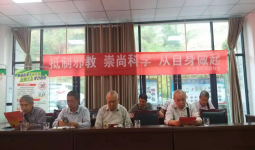 宜宾市兴文县借助中国农民丰收节开展反邪教宣传441 宜宾市兴文县借助中国农民丰收节开展反邪教宣传441