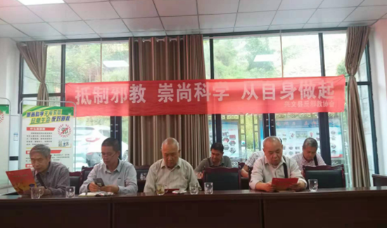 四川省兴文县借助中国农民丰收节开展反邪教宣传