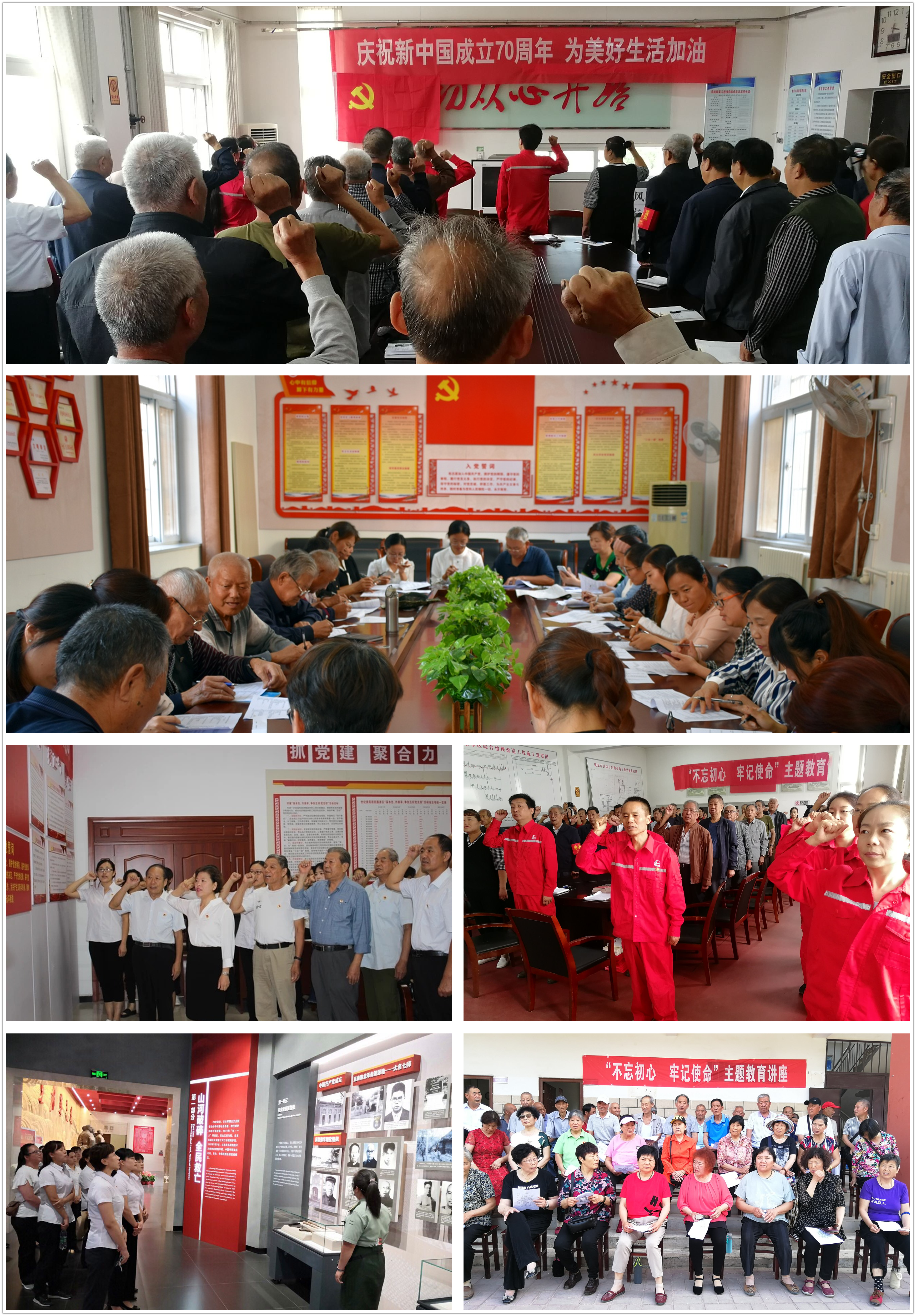 迎国庆 促和谐 反邪教 保平安——中原油田基地社区多措并举开展喜迎国庆反邪教系列宣传活动