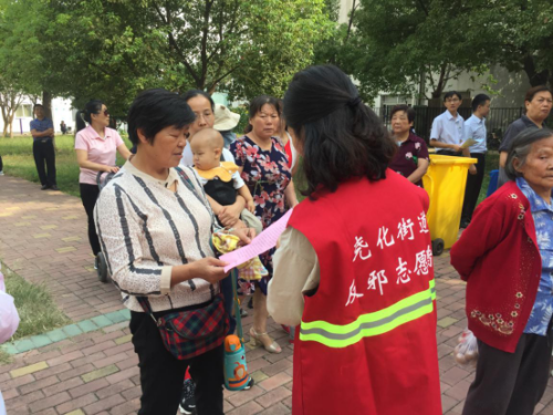 喜迎建国70年 反邪志愿在行动0926260 喜迎建国70年 反邪志愿在行动0926260