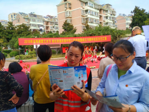 喜迎建国70年 反邪志愿在行动0926571 喜迎建国70年 反邪志愿在行动0926571