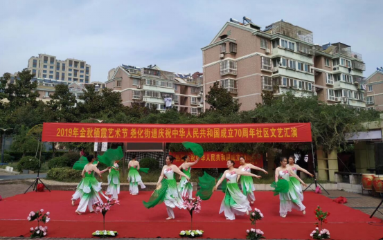 喜迎建国70年  反邪志愿在行动 ——南京市栖霞区尧化街道反邪志愿者开展系列反邪宣传活动