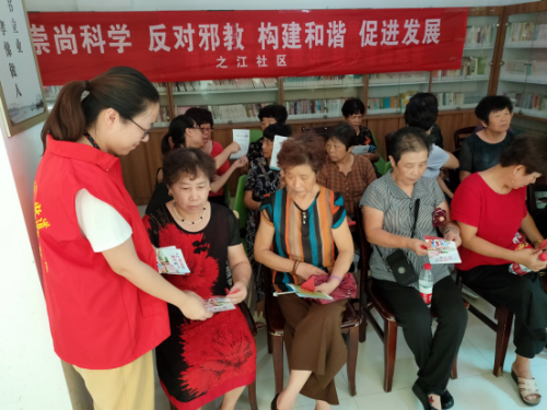 瑞安市安阳街道借中华人民共和国成立70周年开展系列反邪教警示宣传活动823 瑞安市安阳街道借中华人民共和国成立70周年开展系列反邪教警示宣传活动823