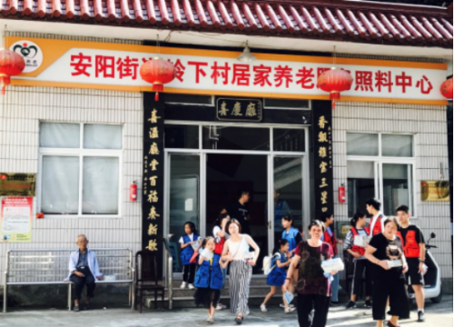 瑞安市安阳街道借中华人民共和国成立70周年开展系列反邪教警示宣传活动840 瑞安市安阳街道借中华人民共和国成立70周年开展系列反邪教警示宣传活动840