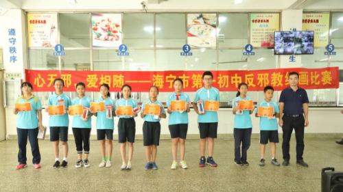 海宁市举办反邪教绘画比赛282 海宁市举办反邪教绘画比赛282