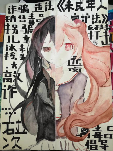 海宁市举办反邪教绘画比赛547 海宁市举办反邪教绘画比赛547