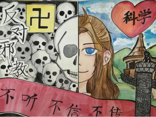 海宁市举办反邪教绘画比赛551 海宁市举办反邪教绘画比赛551