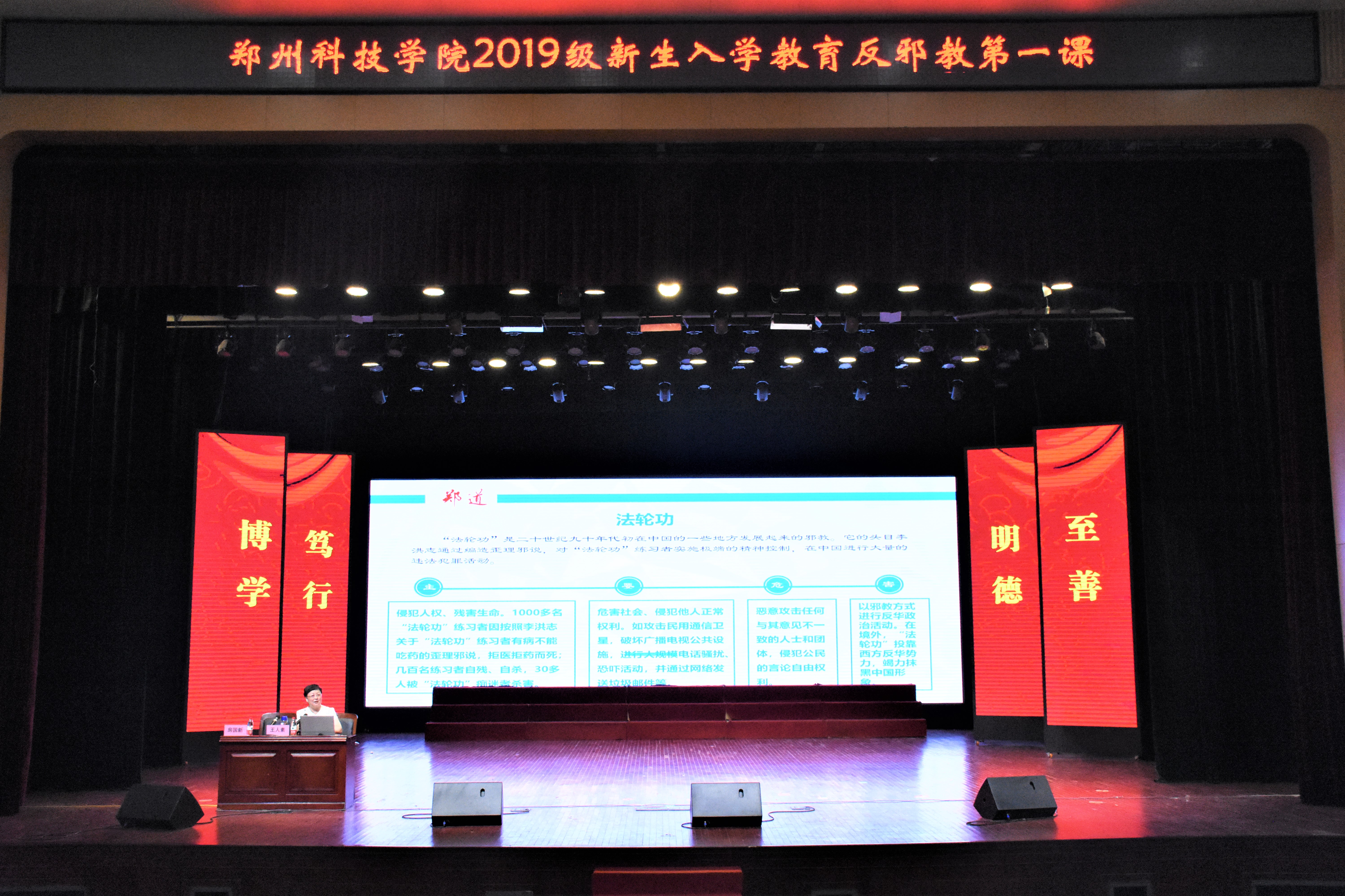 无邪第一课：郑州地方高校这样上