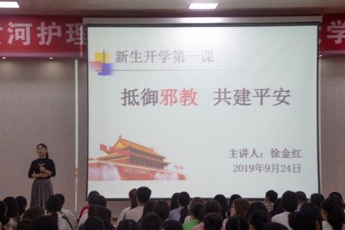 郑州黄河护理1 郑州黄河护理1