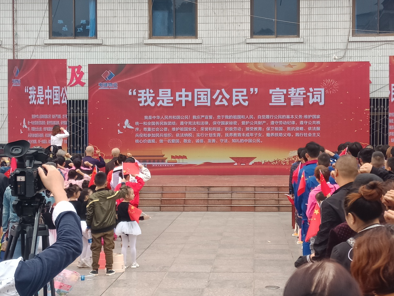 四川省广元市利州云峰社区居民自创文艺节目反对邪教 迎大庆 庆祝祖国生日