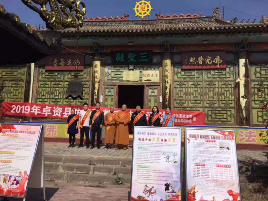 内蒙古乌兰察布市卓资县深入宗教场所开展反邪教宣传活动