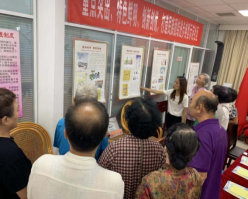 2019年天津市和平区科普日反邪教活动丰富多彩1046 2019年天津市和平区科普日反邪教活动丰富多彩1046