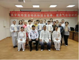 内蒙古满洲里市武术与健身气功协会走出国门宣传反邪教知识779 内蒙古满洲里市武术与健身气功协会走出国门宣传反邪教知识779