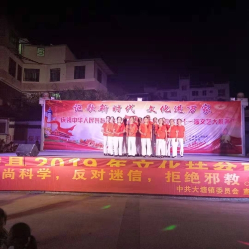 大塘镇活动现场