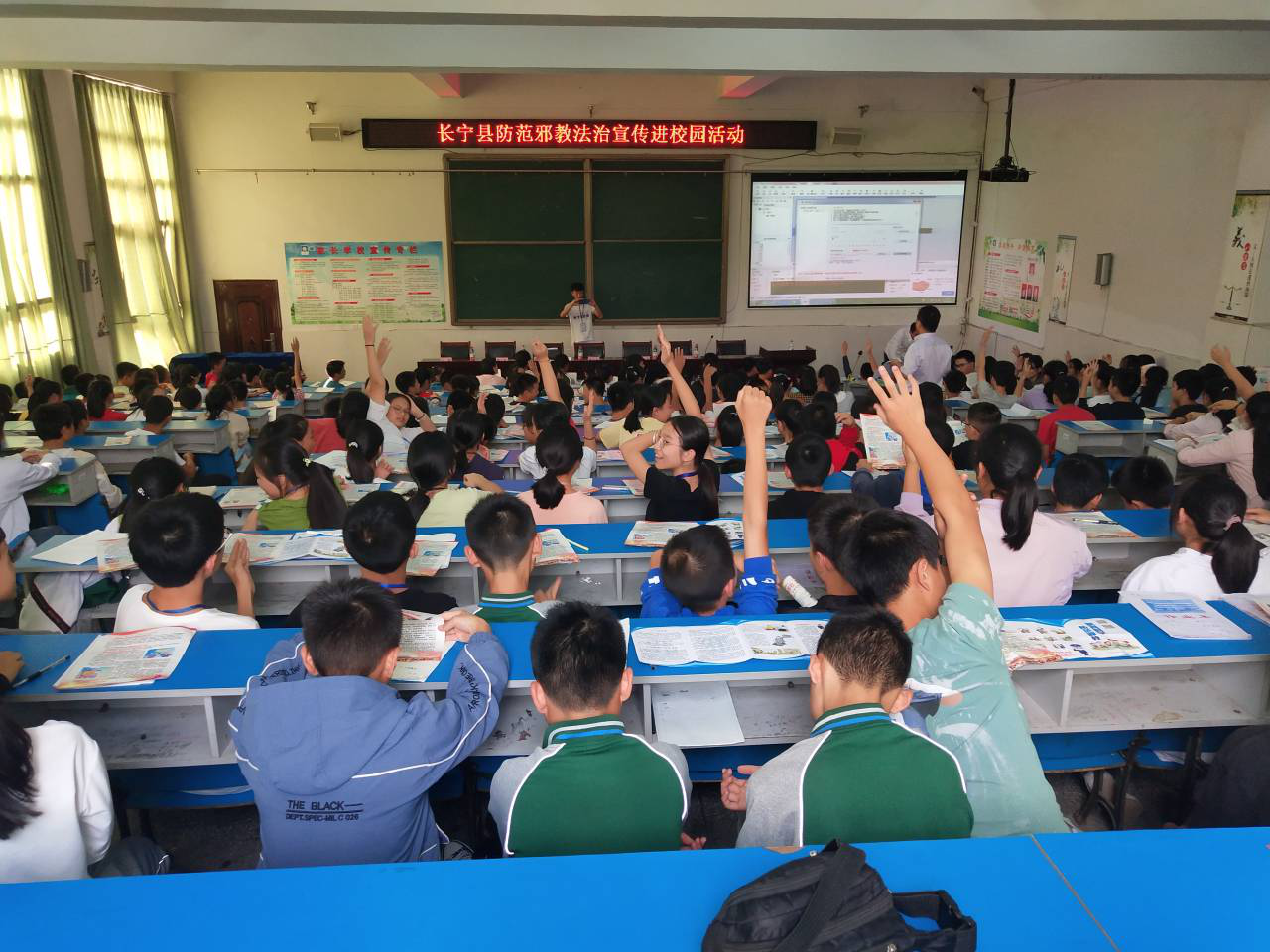 内蒙古包头稀土高新区反邪教协会联合区教育局开展反邪教警示教育宣传进校园系列活动