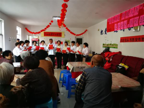 内蒙古包头市固阳县支农社区举办反邪教演出庆“重阳节”299 内蒙古包头市固阳县支农社区举办反邪教演出庆“重阳节”299