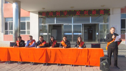 内蒙古乌兰察布市察右中旗开展反邪教警示教育进校园活动104
