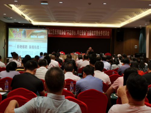 简报第18期  (发上级)  椒江区反邪教协会召开“不忘初心，牢记使命”主题教育暨反邪业务培训会335