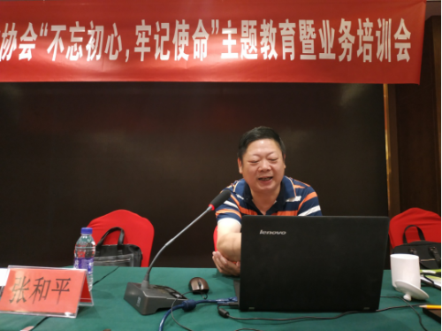 简报第18期  (发上级)  椒江区反邪教协会召开“不忘初心，牢记使命”主题教育暨反邪业务培训会472