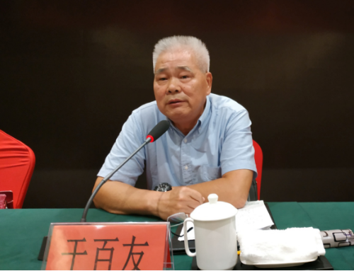 简报第18期  (发上级)  椒江区反邪教协会召开“不忘初心，牢记使命”主题教育暨反邪业务培训会663