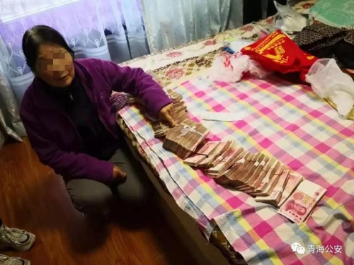 青海门徒会1