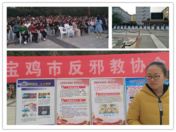 陕西省岐山县在巡回演出中开展精彩纷呈的反邪教宣传
