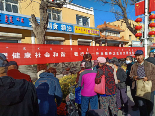 内蒙古包头市白云矿区 “世界精神卫生日”开展反邪教宣传活动135 内蒙古包头市白云矿区 “世界精神卫生日”开展反邪教宣传活动135