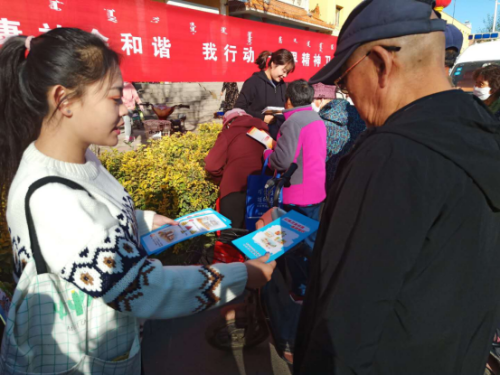内蒙古包头市白云矿区 “世界精神卫生日”开展反邪教宣传活动219 内蒙古包头市白云矿区 “世界精神卫生日”开展反邪教宣传活动219