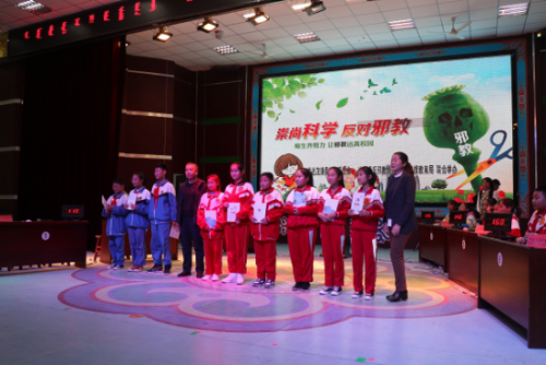 内蒙古包头市达茂旗反邪教知识竞赛进校园321 内蒙古包头市达茂旗反邪教知识竞赛进校园321