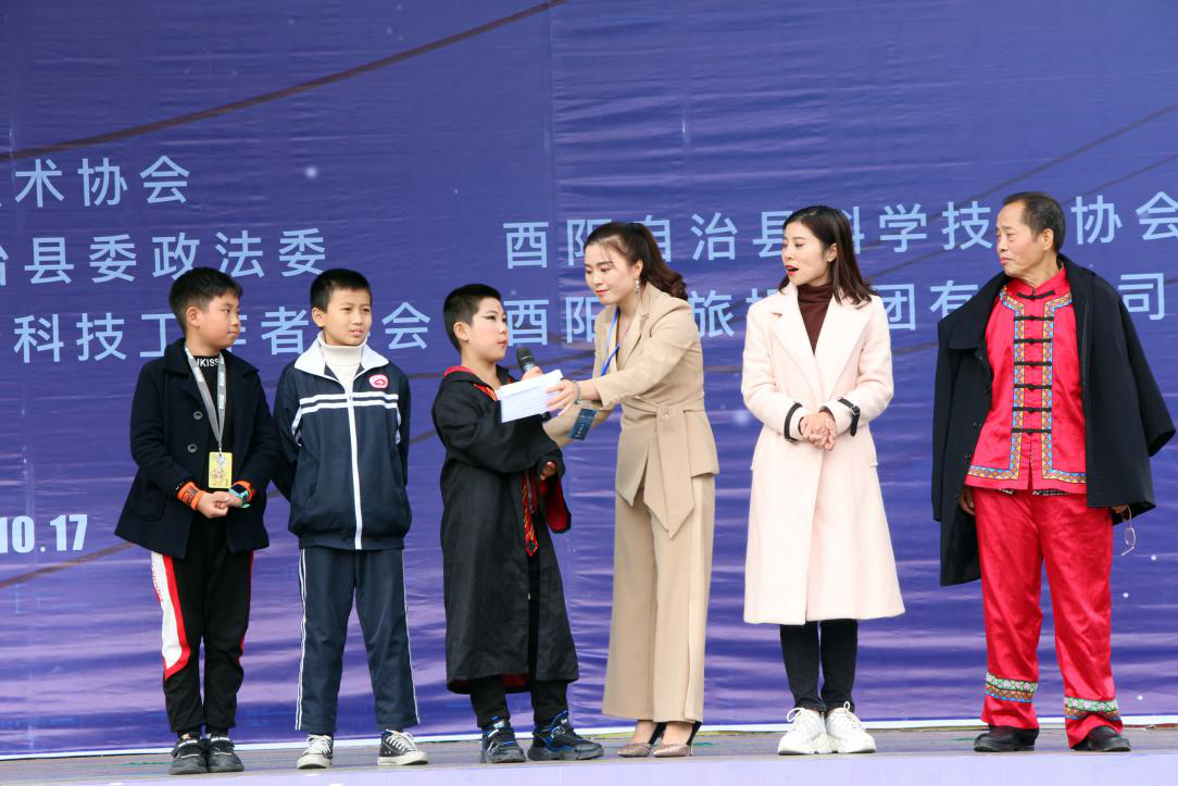 2019年重庆市防范邪教宣传月酉阳分场活动正式启动