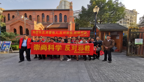 江苏省无锡市梁溪区崇安寺街道走进基督教堂开展反邪教宣传活动181