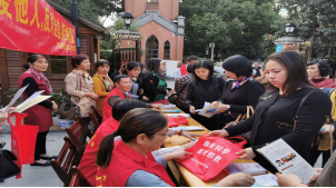 江苏省无锡市梁溪区崇安寺街道走进基督教堂开展反邪教宣传活动201