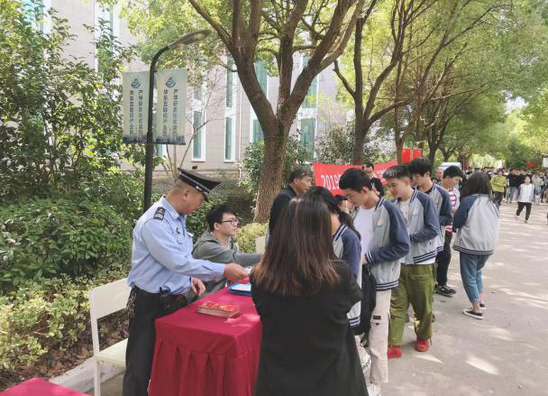 “护航进博会” 校园反邪教——上海市青浦区“进博会”前夕反邪教宣传进校园