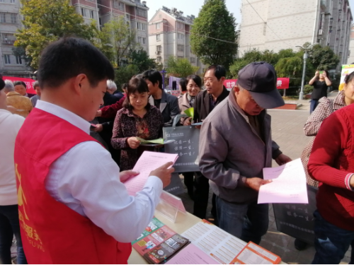 南京市栖霞区西岗街道结合“不忘初心、牢记使命”主题教育开展反邪教宣传262 南京市栖霞区西岗街道结合“不忘初心、牢记使命”主题教育开展反邪教宣传262