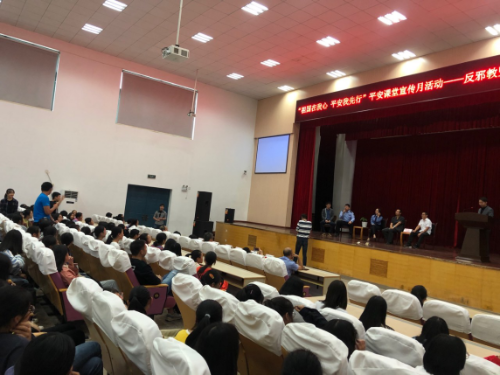 金华市金东区反邪教投稿581 金华市金东区反邪教投稿581