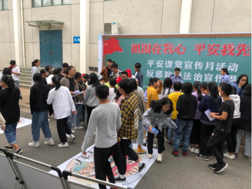 金华市金东区反邪教投稿583 金华市金东区反邪教投稿583