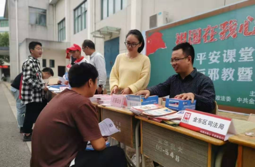 金华市金东区反邪教投稿585 金华市金东区反邪教投稿585