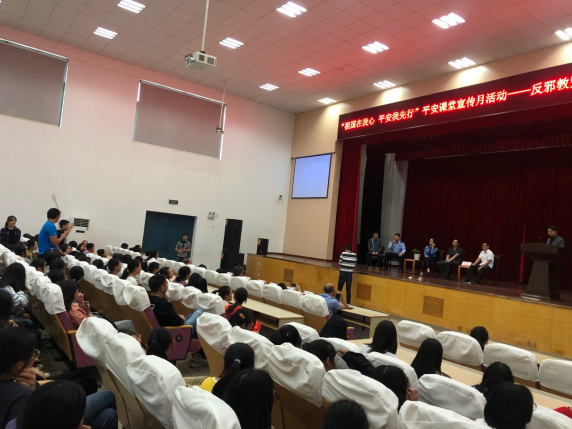 浙江省金华市金东区“祖国在我心 平安我先行”平安课堂反邪教宣传活动
