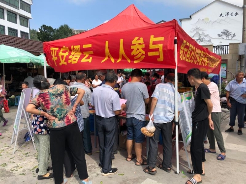 进乡镇 进乡镇