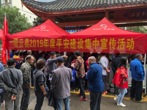 进乡镇2 进乡镇2