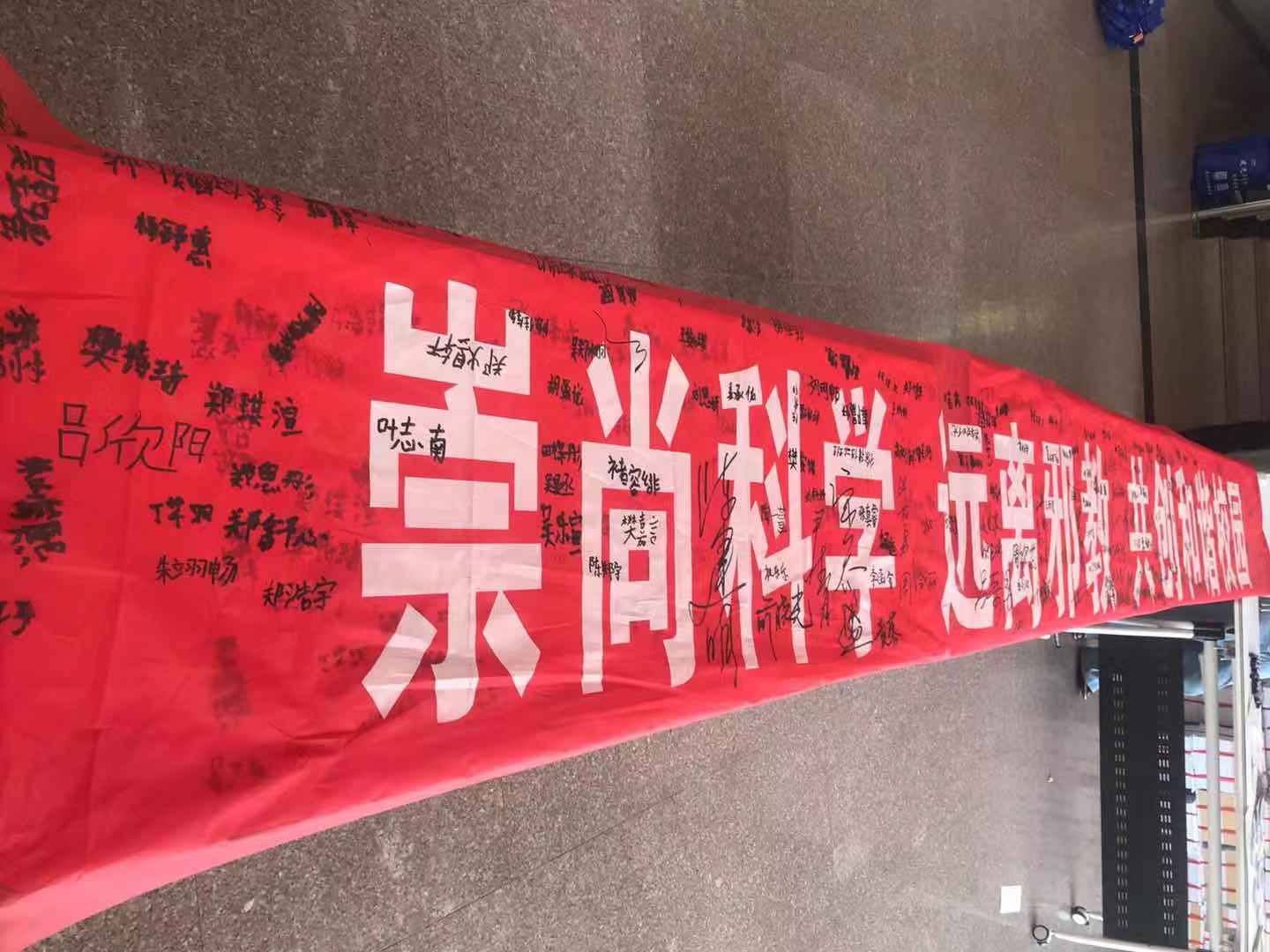 浙江省缙云县积极组织开展平安建设系列宣传活动