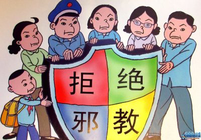 “全能神”把杨红兵的家庭害惨了