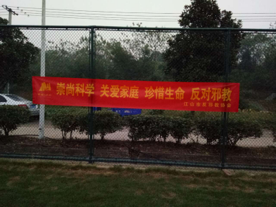 浙江省江山市结合124 浙江省江山市结合124
