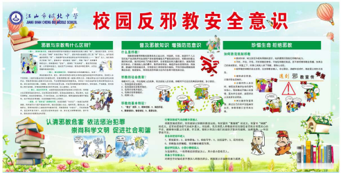 浙江省江山市结合604 浙江省江山市结合604