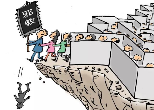 三人藏尸冰柜案背后：邪教“全能神”组织洗脑全揭秘