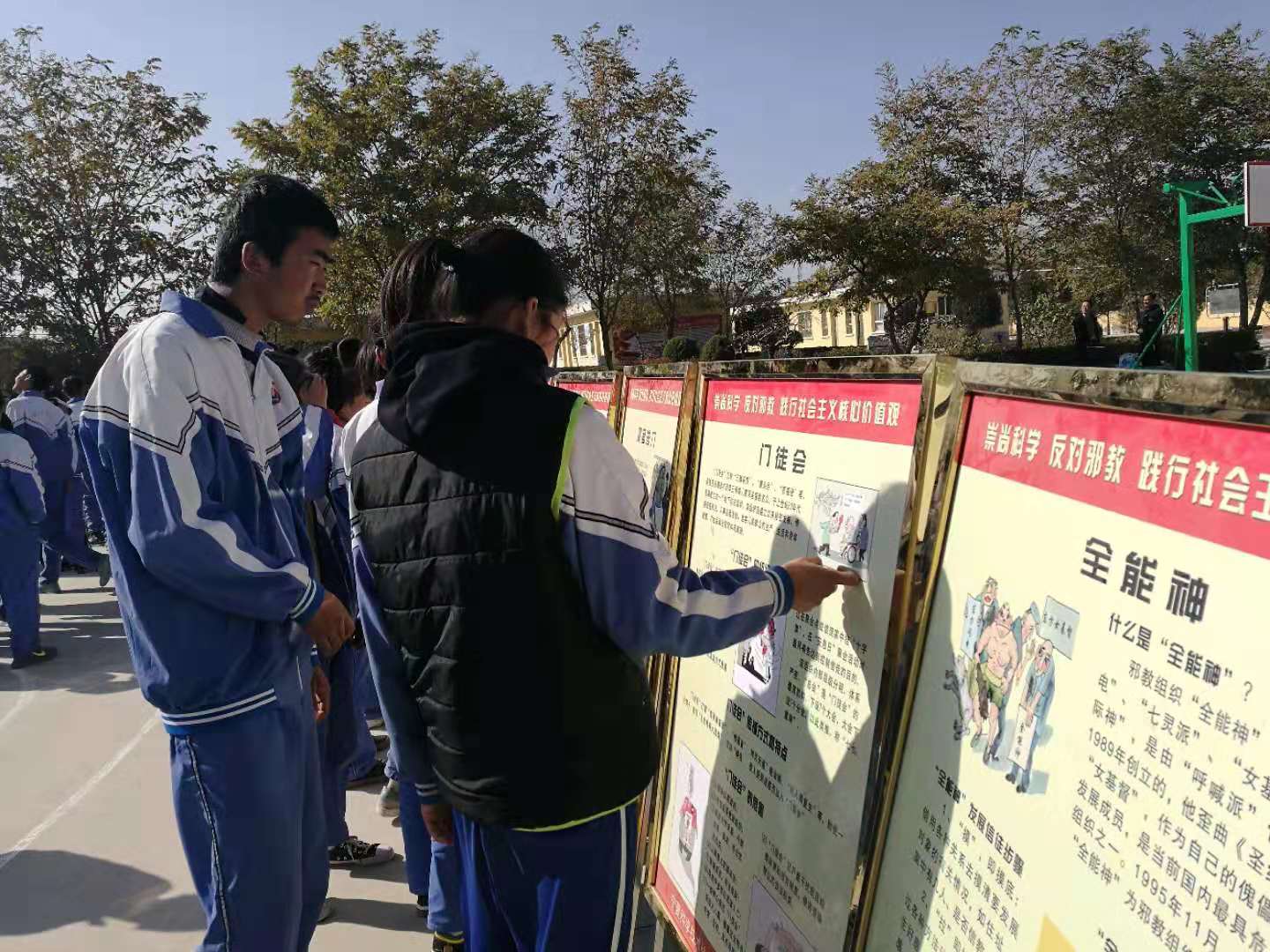 宁夏中宁县开展反邪教知识进校园活动