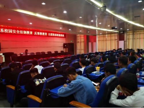 内蒙古包头市包钢职业技术学院开展反邪教宣讲活动247 内蒙古包头市包钢职业技术学院开展反邪教宣讲活动247