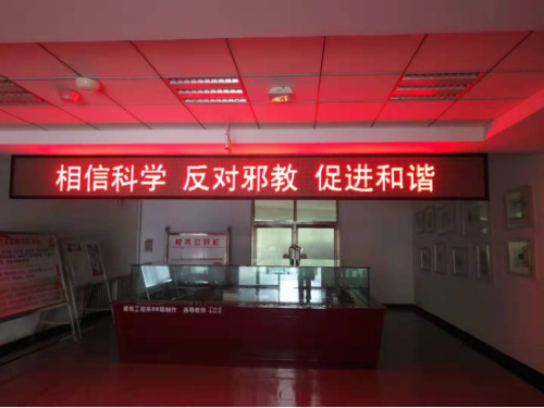 内蒙古包头市包钢职业技术学院开展反邪教宣讲活动426 内蒙古包头市包钢职业技术学院开展反邪教宣讲活动426